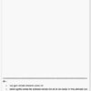 Job Card Registration Form Maharashtra - जॉब कार्ड नोंदणी फॉर्म - Image 5